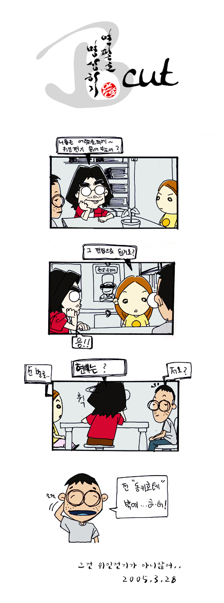 64c27a9408b75.png