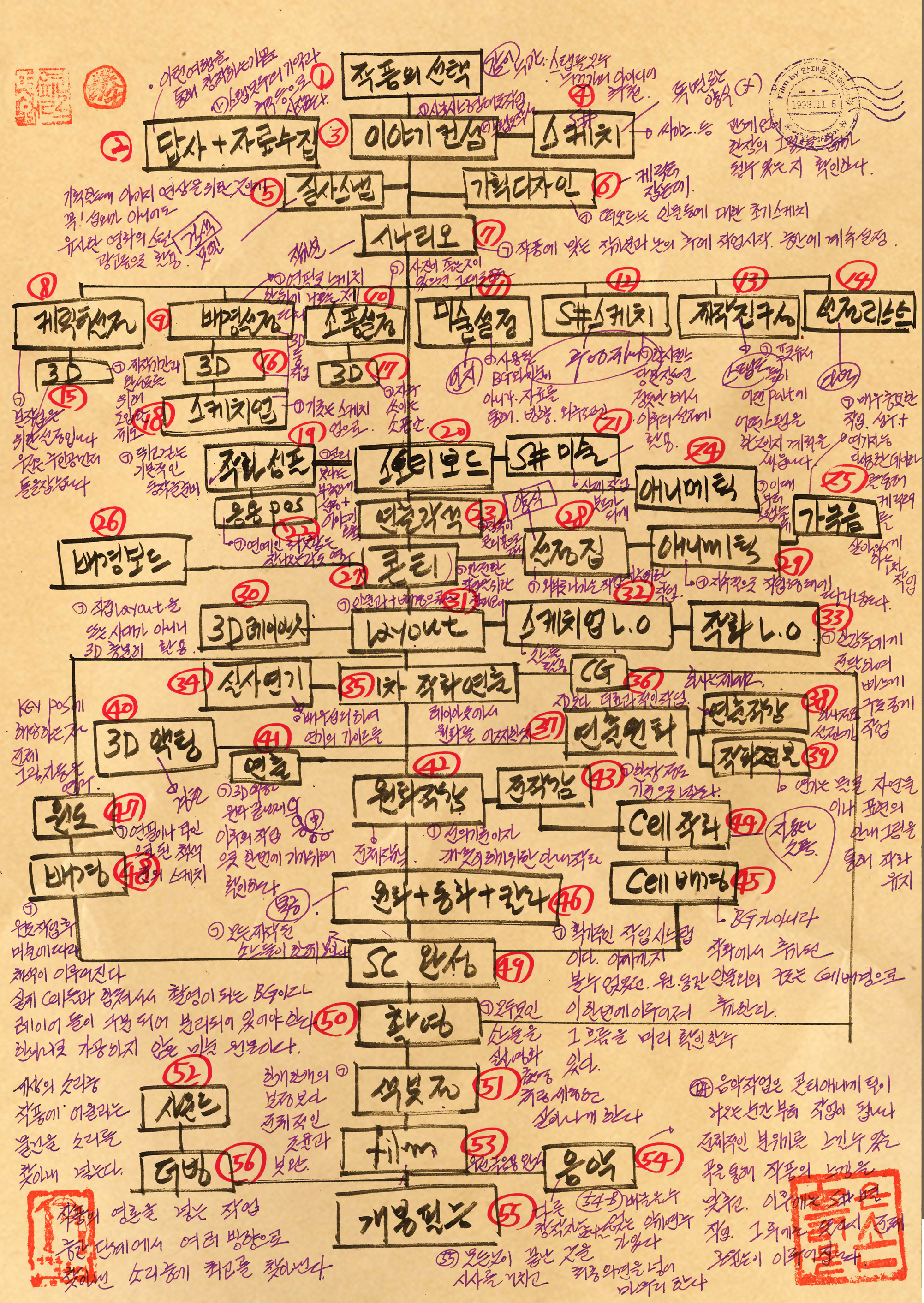89866149fa8a3.png