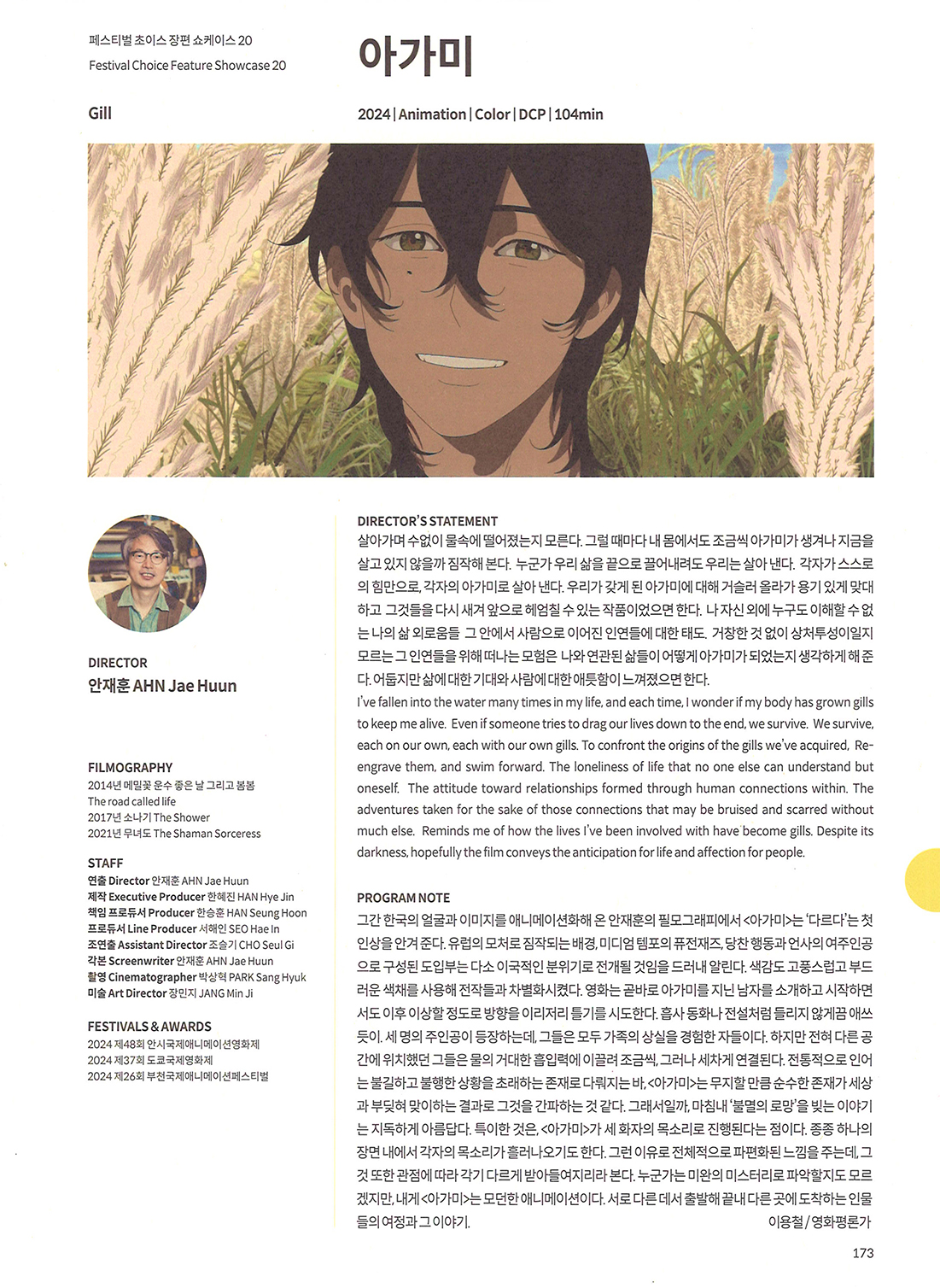 96619dc247d95.png