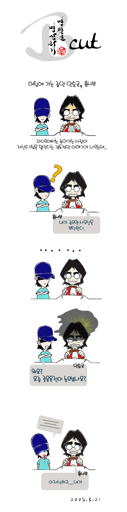 b635665be0475.png