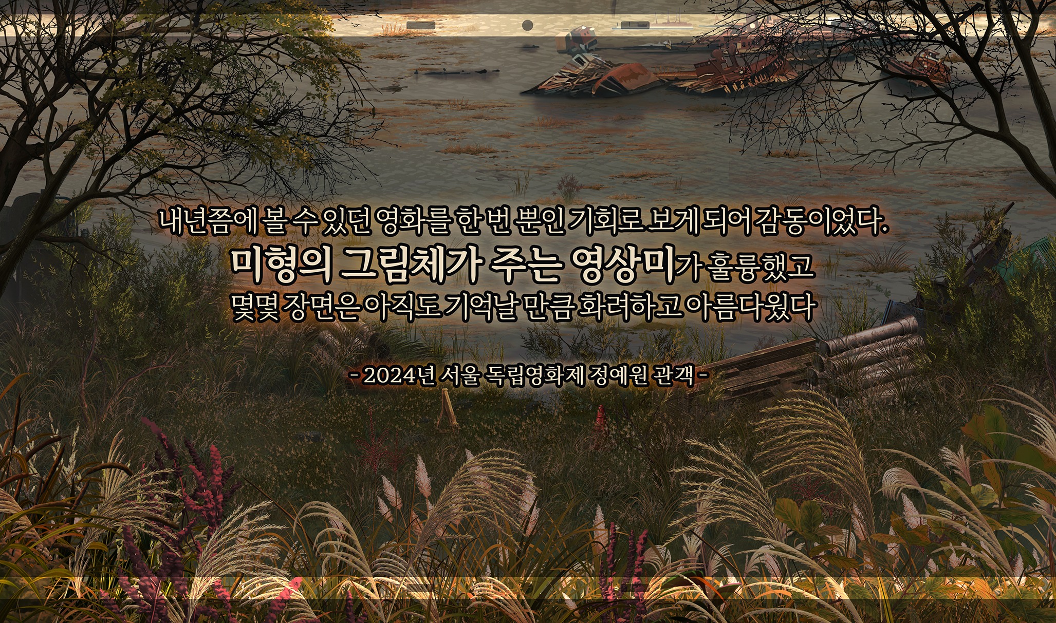 서독제_후기_장예원 관객.jpg