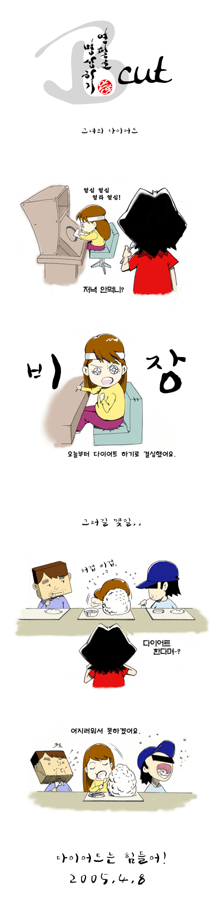 fed7b25ee38b8.png