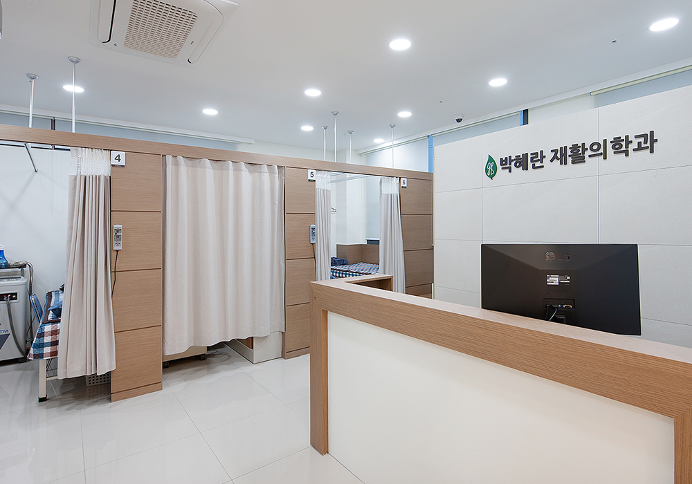 재활치료센터 5