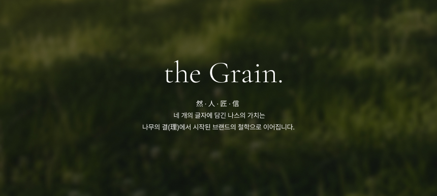 SGW14-827 J. VINTAGE WHITE WASH