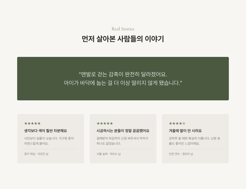 SGW16-843 PREMIUM SYLVIA
