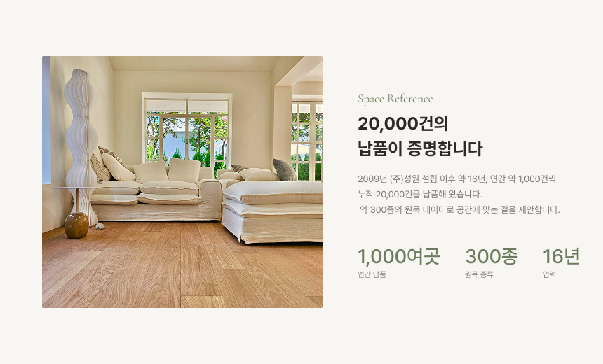 PARADISE SN2402