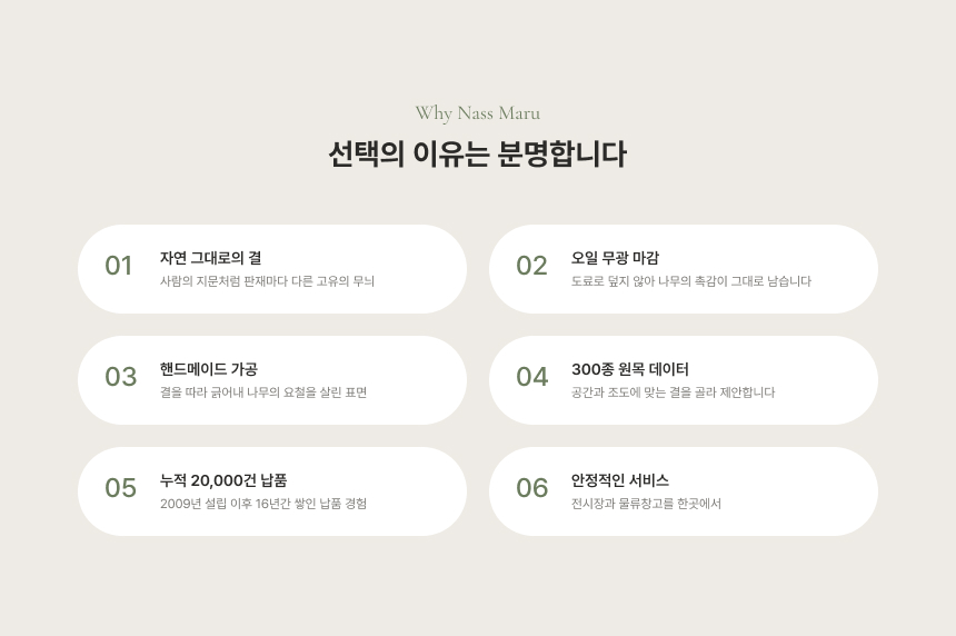 SGW14-829 J. SMOKE RUSTCI OAK