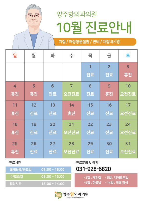26년 10월(웹용).jpg