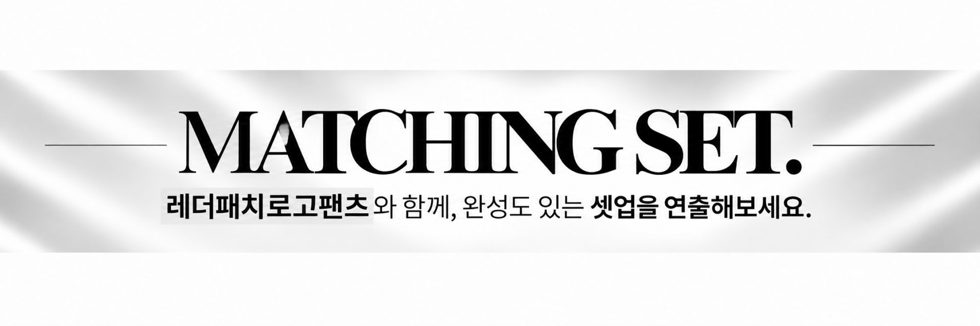 레더 패치 로고 후드 집업