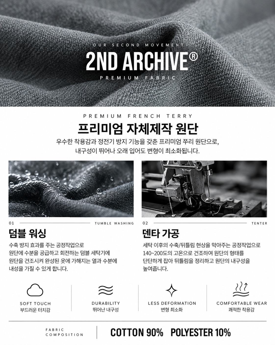 레더 패치 로고 후드 집업