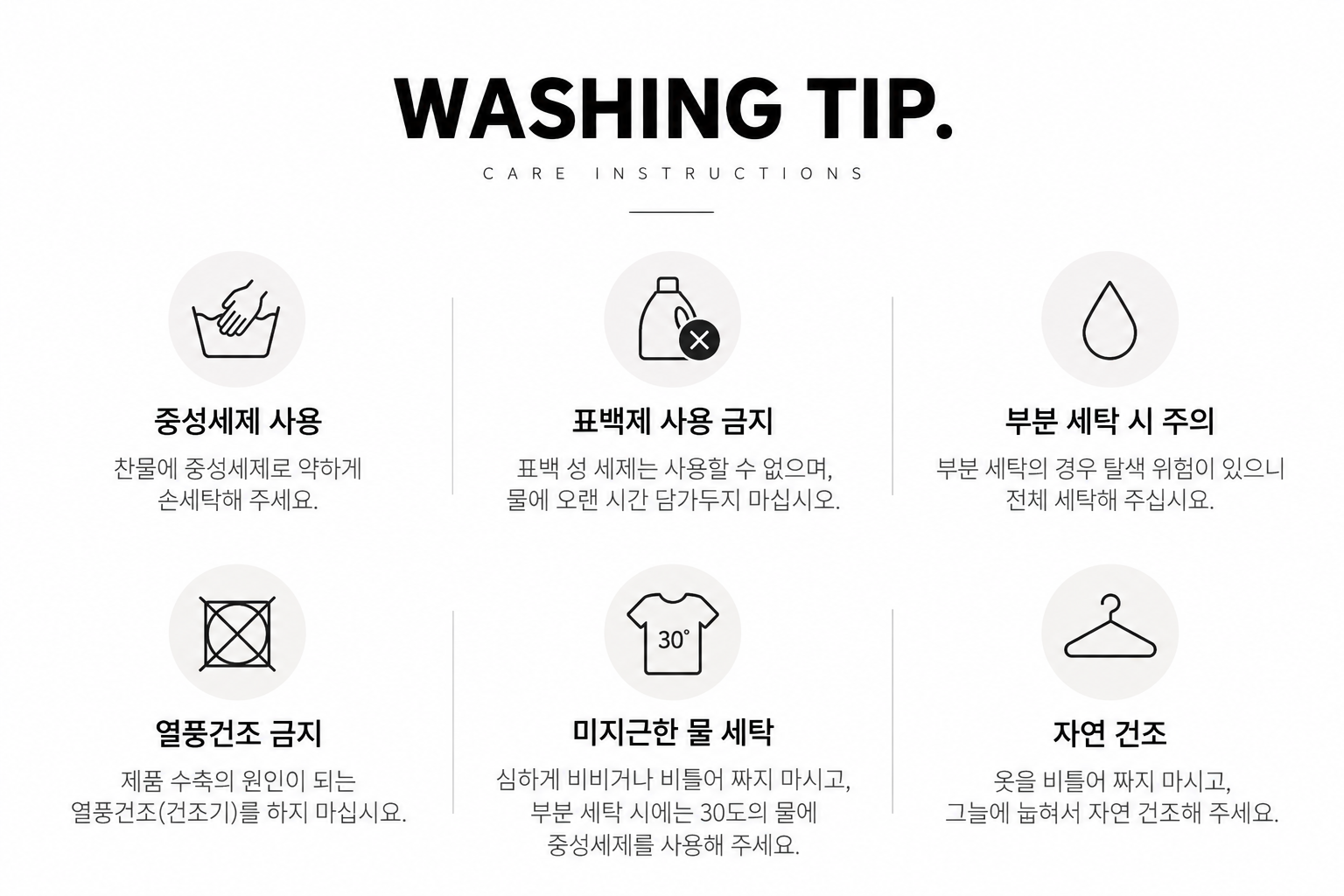 레더 패치 로고 후드 집업
