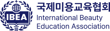IBEA 국제미용교육협회