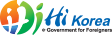 HiKorea
