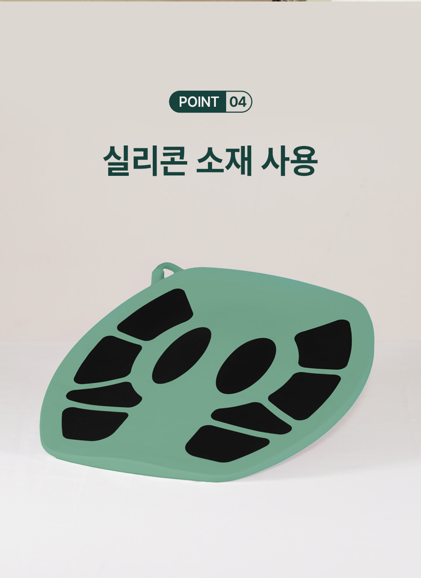 요실금 자극기